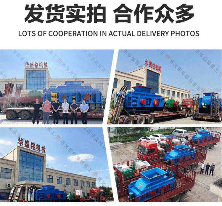 對(duì)輥制砂機(jī)發(fā)貨現(xiàn)場(chǎng) 微信圖片_20220929085233_06