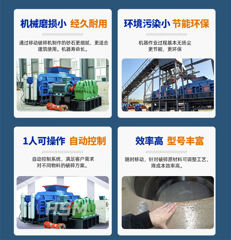 麻石制砂機(jī)價(jià)格 麻石制砂機(jī)價(jià)格