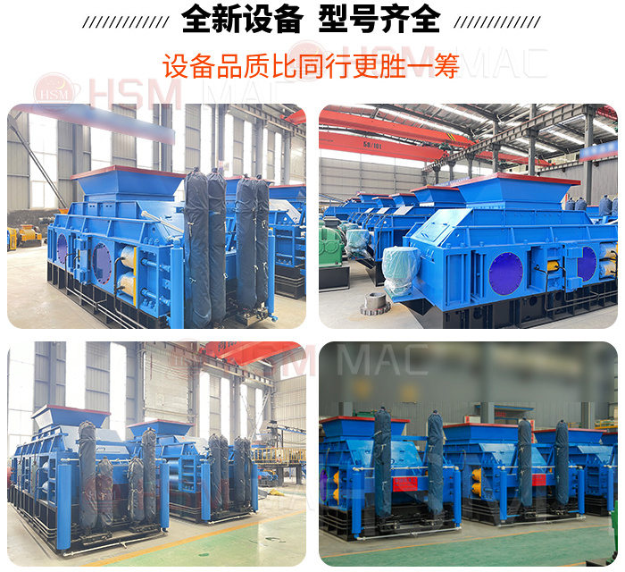 鉭鐵礦對輥破碎機型號 鉭鐵礦對輥破碎機型號