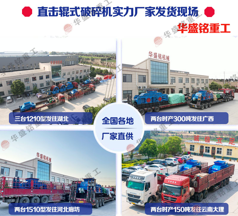 石料場(chǎng)制砂機(jī)廠(chǎng)家