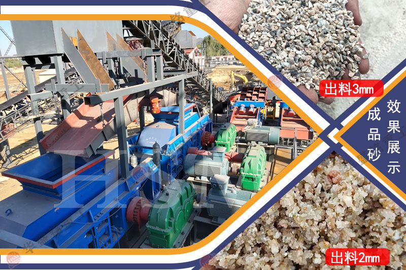 石灰石對(duì)輥制砂機(jī) 石灰石對(duì)輥制砂機(jī)