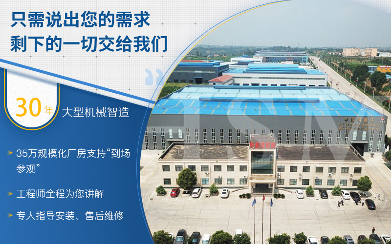 河南瀝青路面機(jī)械設(shè)備廠家哪家好？