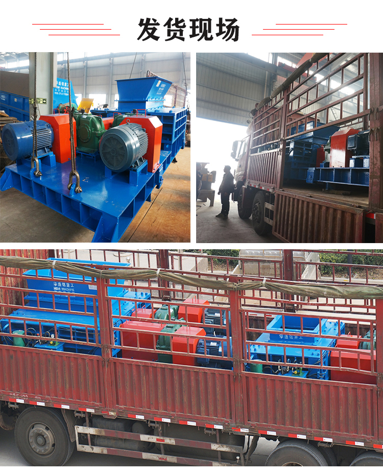 瀝青廢料破碎篩分機(jī)價(jià)位 瀝青廢料破碎篩分機(jī)價(jià)位