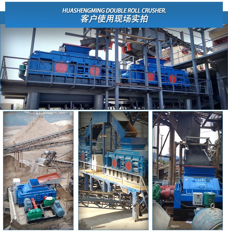 大型液壓對(duì)輥制砂機(jī)廠家, 大型液壓對(duì)輥制砂機(jī)廠家,