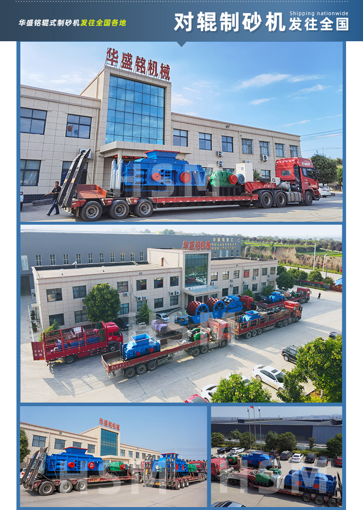 對(duì)輥式打砂機(jī)廠家 對(duì)輥式打砂機(jī)廠家