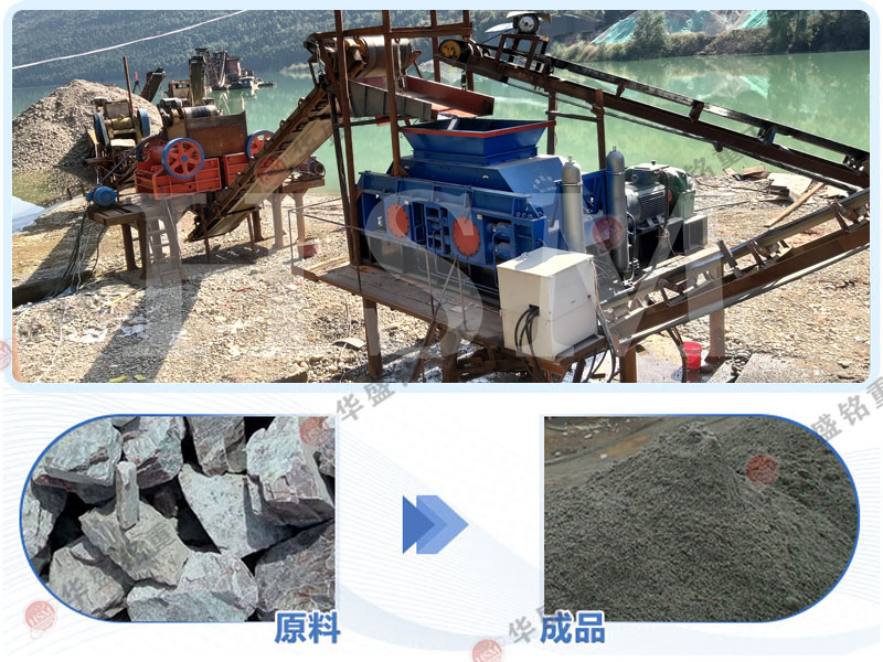 砂石對輥制砂機(jī)價格 砂石對輥制砂機(jī)價格